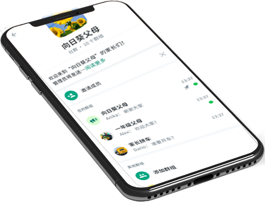 whatsapp網頁版電腦版