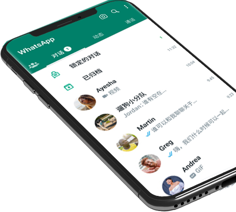 whatsapp網頁版電腦版