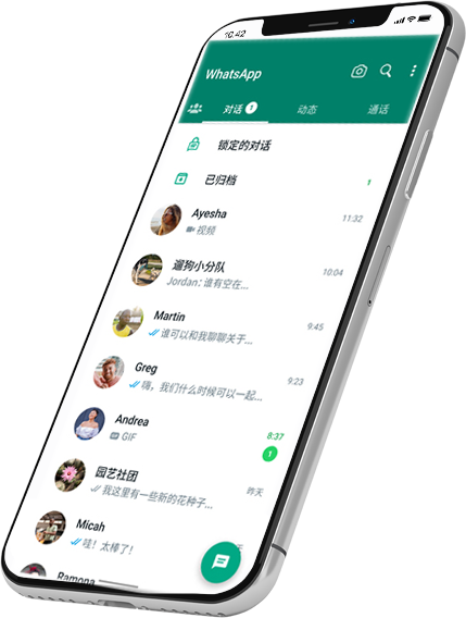 whatsapp網頁版電腦版