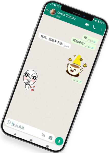 whatsapp網頁版電腦版