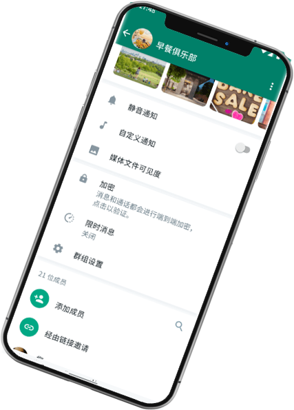 whatsapp網頁版電腦版